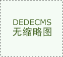 如何選擇海口代理記賬公司?需注意哪些問(wèn)題? ?