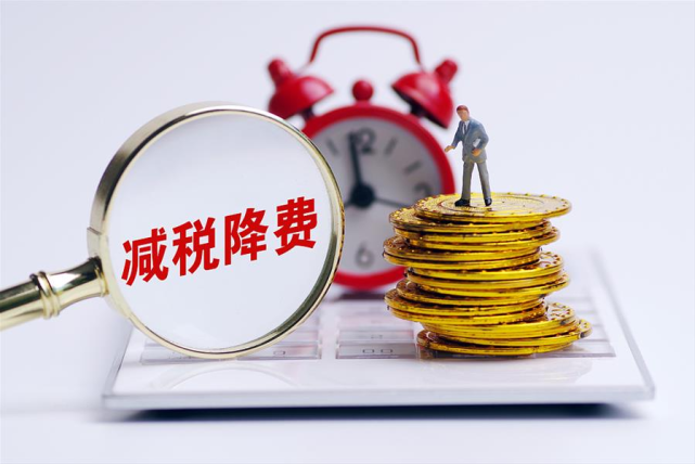 個(gè)人獲得大額費(fèi)用，如何合理納稅？