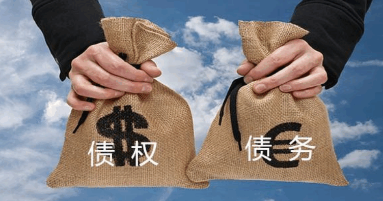 海南公司注銷后的債權(quán)債務(wù)怎么辦？有哪些注意事項？